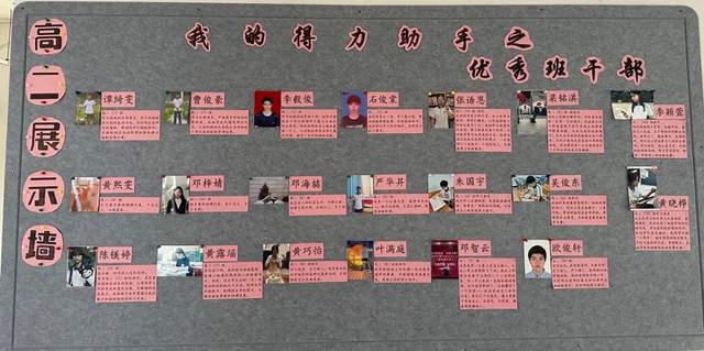 云浮市云浮中学第19周校园资讯（1.5-1.11）