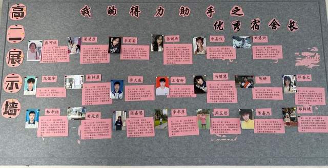 云浮市云浮中学第19周校园资讯（1.5-1.11）