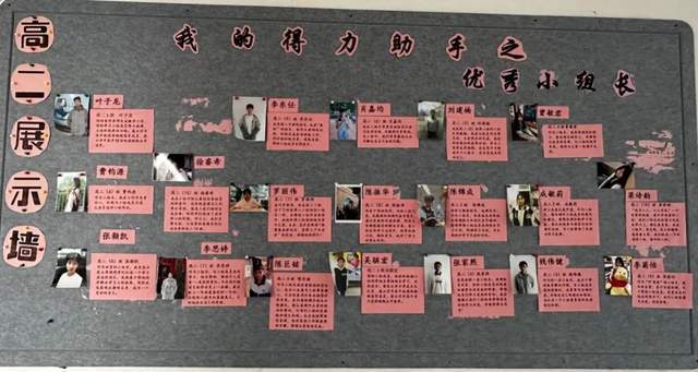 云浮市云浮中学第19周校园资讯（1.5-1.11）