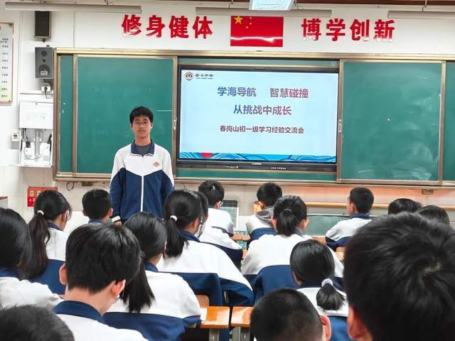云浮市云浮中学第19周校园资讯（1.5-1.11）