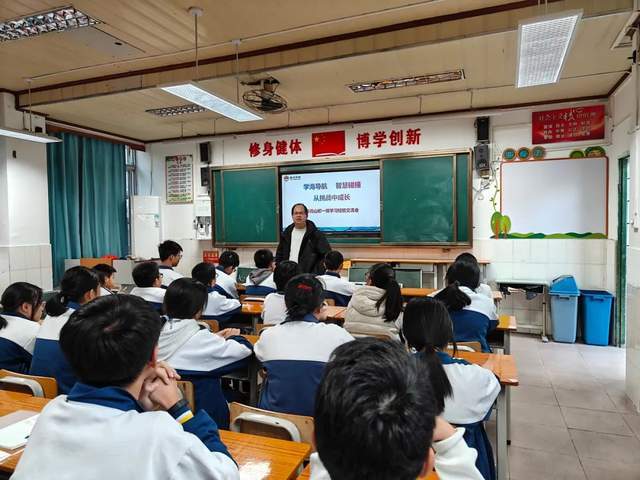 云浮市云浮中学第19周校园资讯（1.5-1.11）