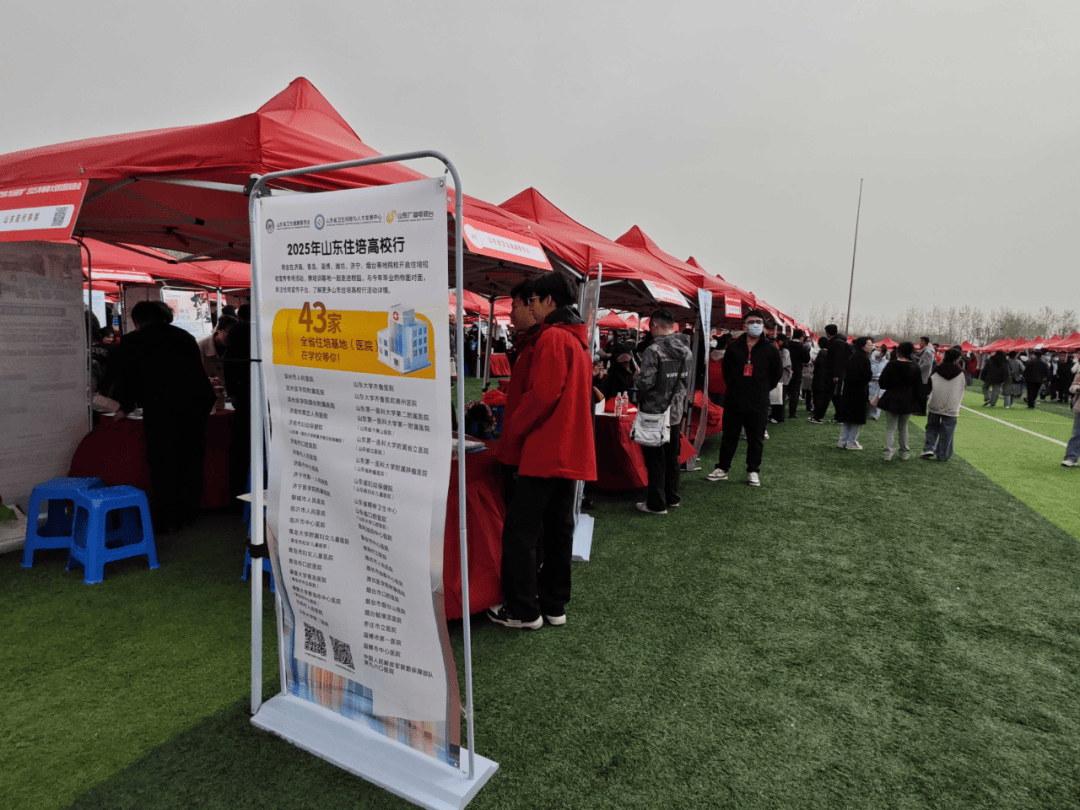 【卫健资讯】省卫生健康委开展2025年住培政策进校园活动