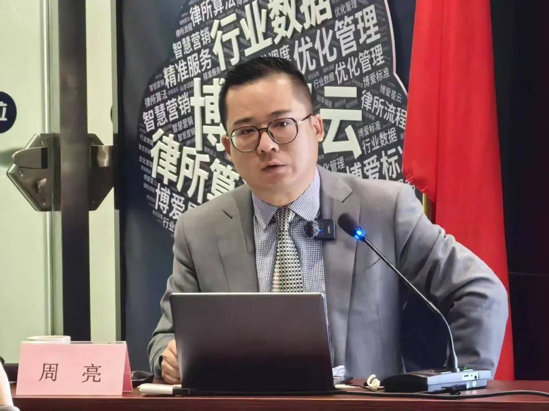 资讯 | 我所开展《新公司法与董事相关的几个法律问题》所内培训