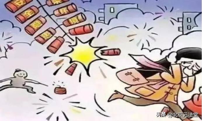 法听——国咨律所每日法律资讯，（2025年2月6日星期四）