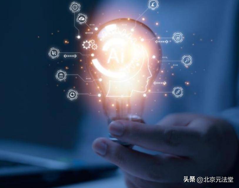 法听——国咨律所每日法律资讯，（2025年2月8日星期六）