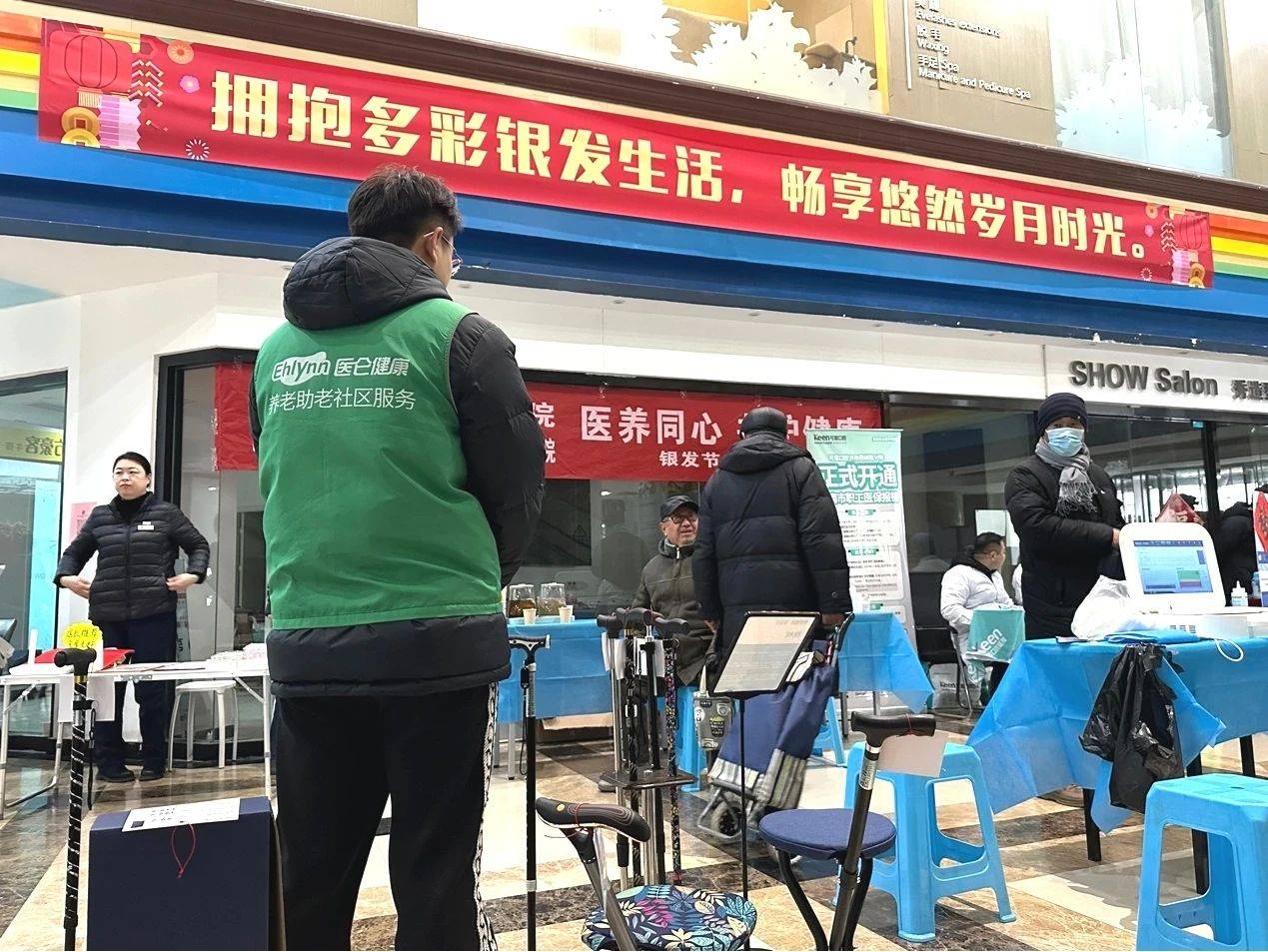 「养老资讯」盘点养老领域政策