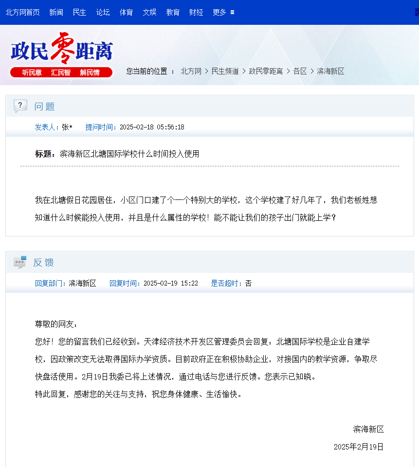 埃默里大学继续标化可选政策；香港“人才清单”再扩容，新增9专业....一周资讯