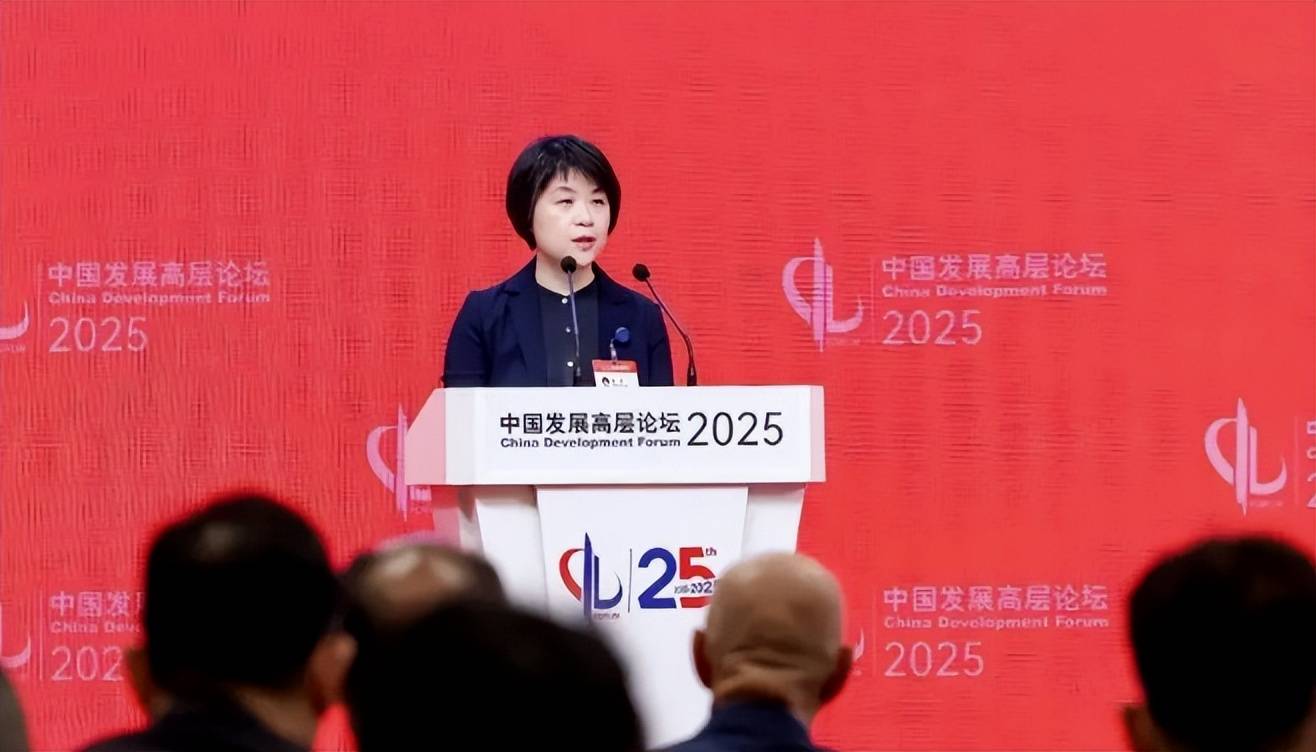 双碳资讯｜最新政策分享20250331