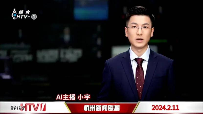 行业资讯丨深圳“AI公务员”上岗，数字劳动力时代来了！