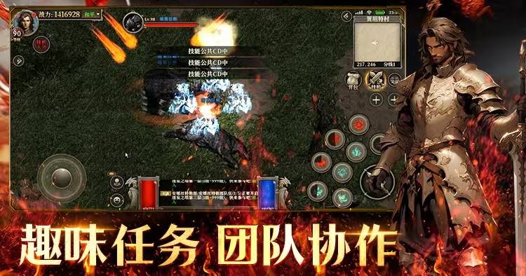 天天龙族手游：发育发展的全新攻略资讯