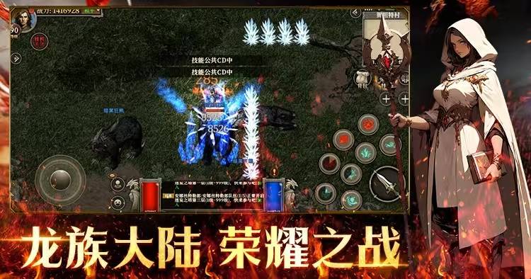天天龙族手游：发育发展的全新攻略资讯