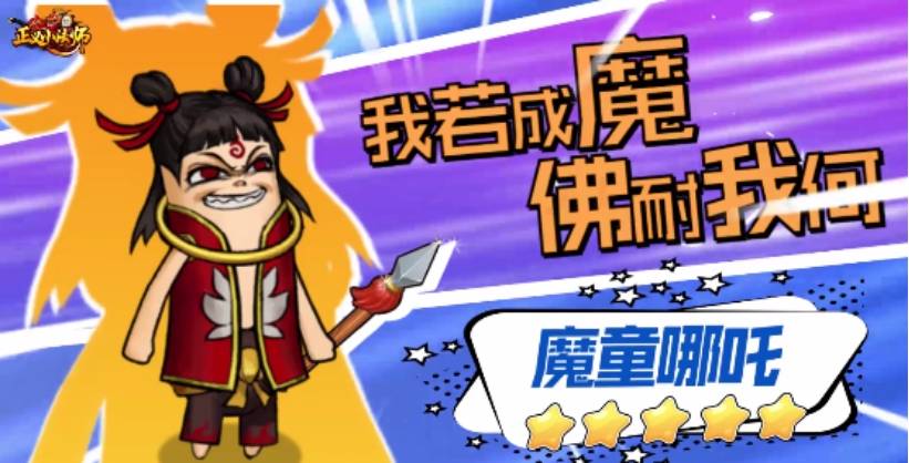 正义小法师删档测试资讯介绍 传奇手游电脑多开模拟器推荐