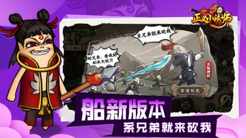 正义小法师删档测试资讯介绍 传奇手游电脑多开模拟器推荐