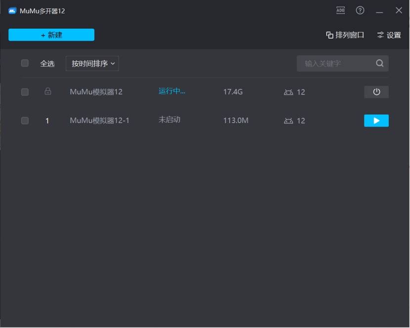 正义小法师删档测试资讯介绍 传奇手游电脑多开模拟器推荐