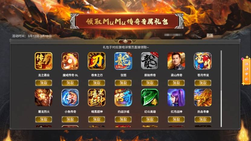 正义小法师删档测试资讯介绍 传奇手游电脑多开模拟器推荐