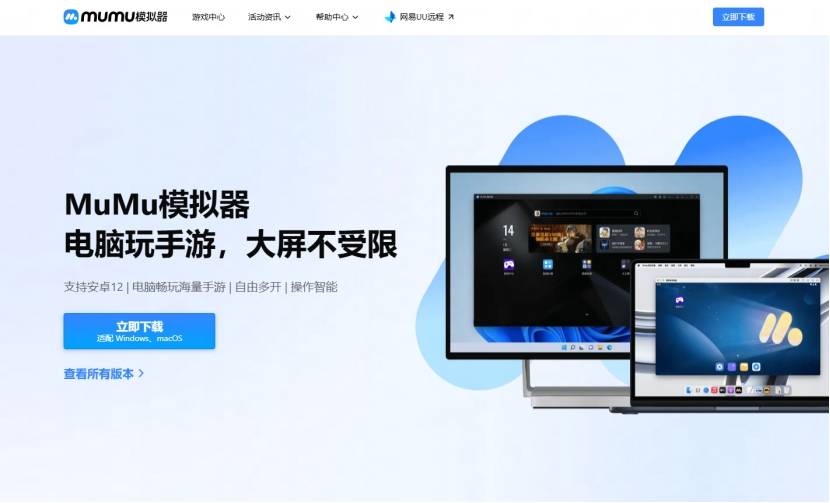正义小法师删档测试资讯介绍 传奇手游电脑多开模拟器推荐