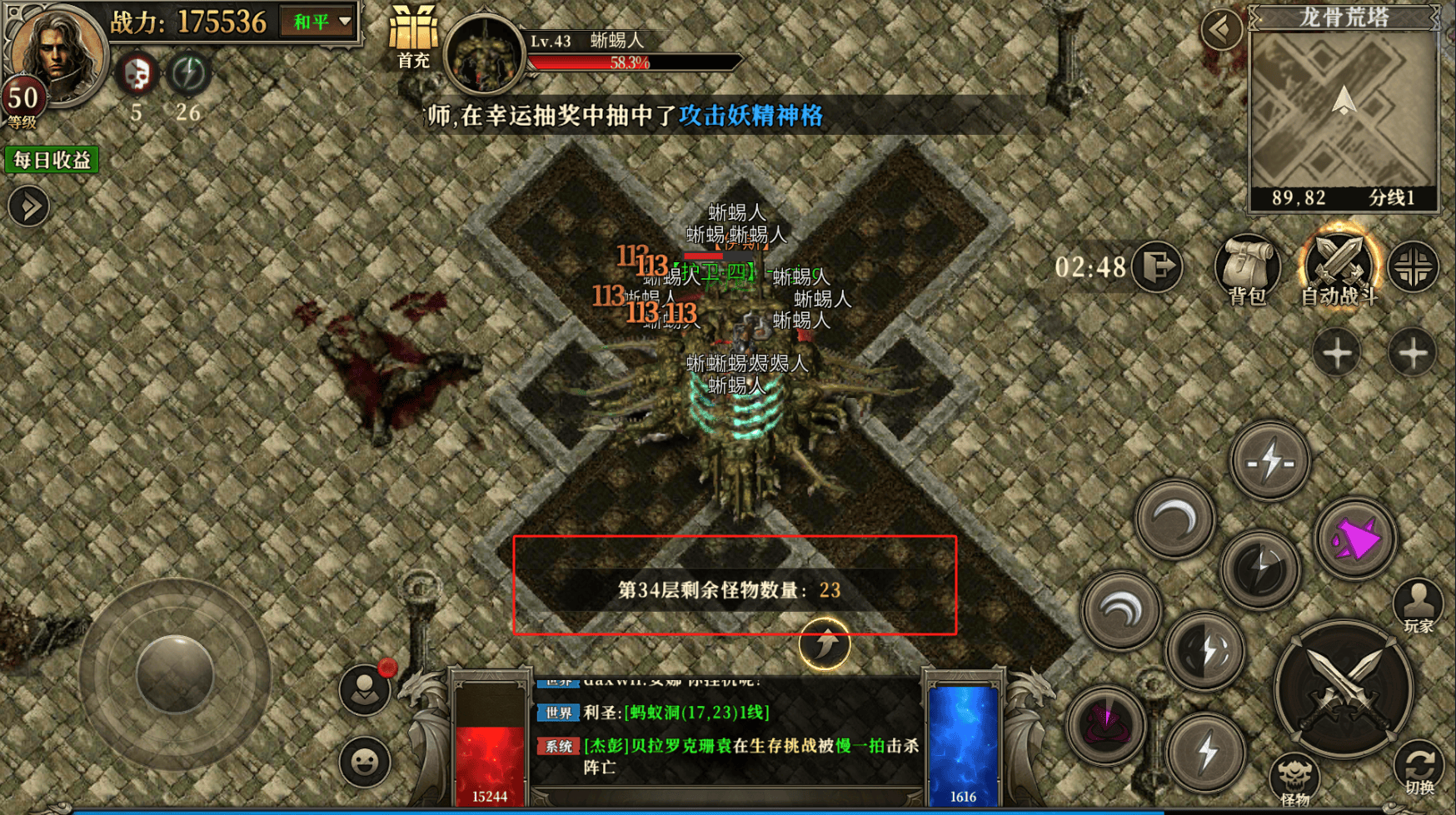 天天龙族手游3月4好开服最新职业攻资讯：五大流派适配多元风格，你的战场你做主！