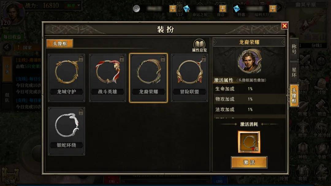 天天龙族手游更新公告丨新玩法可扭转魔方得神品材料？新增离线收益提升游戏体验，点击查看更多资讯！