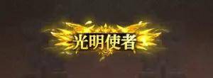 天天龙族手游更新公告丨新玩法可扭转魔方得神品材料？新增离线收益提升游戏体验，点击查看更多资讯！