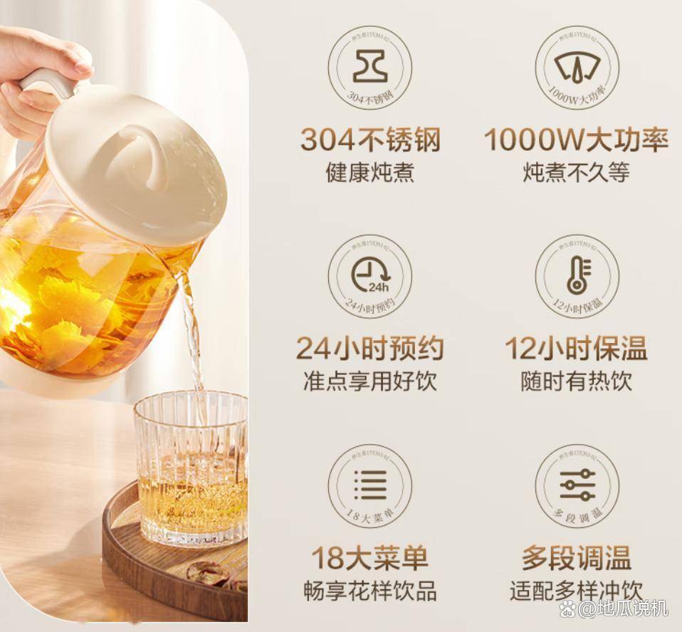 养生壶哪个品牌好？苏泊尔养生壶SW-15YJ02让你轻松养生，仅69元