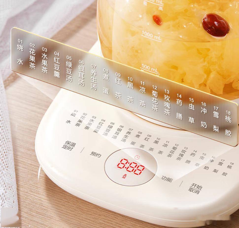养生壶哪个品牌好？苏泊尔养生壶SW-15YJ02让你轻松养生，仅69元