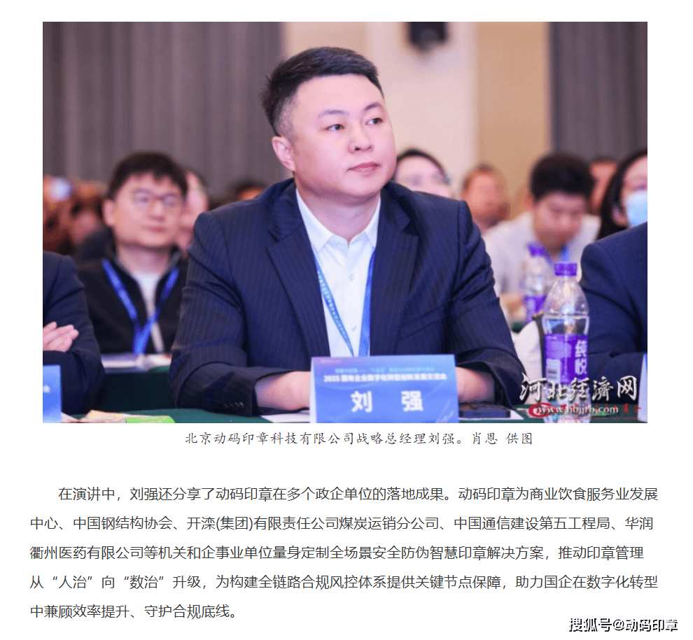 聚焦！凤凰网、中国报业网、中国产业经济信息网等多家媒体关注报道！