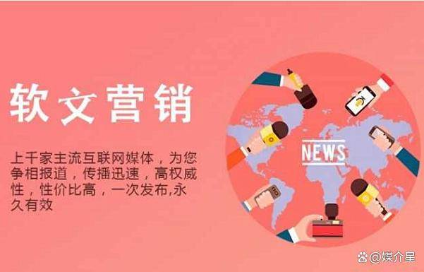 在凤凰网发布新闻稿需要注意什么 凤凰网主频道代发新闻稿平台