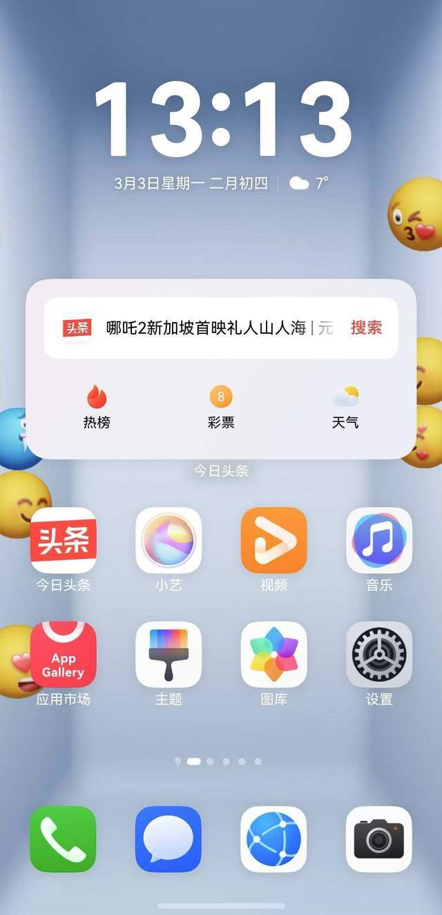 下载量超160万！鸿蒙原生版今日头条以“流畅+智能”重塑资讯体验天花板