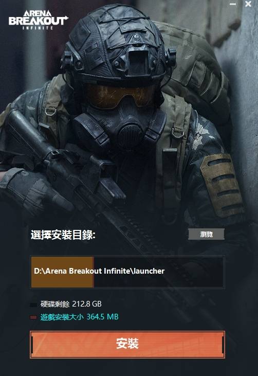 暗区突围无限（国服定档）上线资讯/预约奖励|国际服下载注册分享