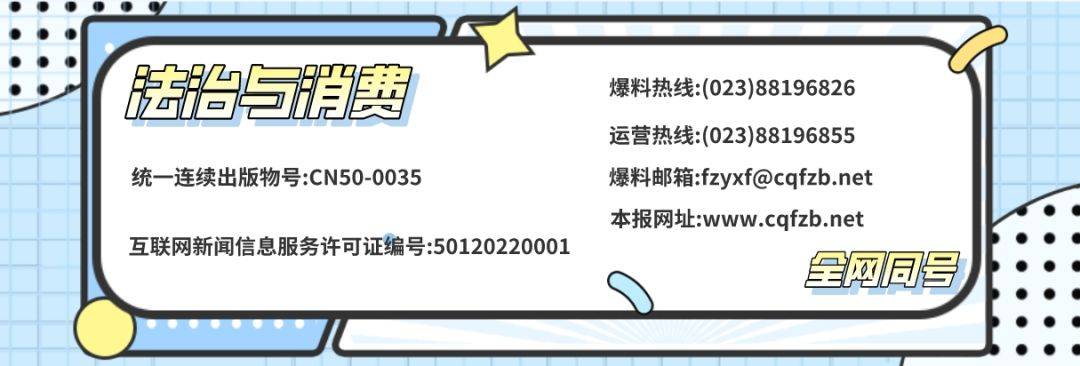 谨慎下载！“壹点钱包”“微联外卖”“一企聊”等13款APP被通报