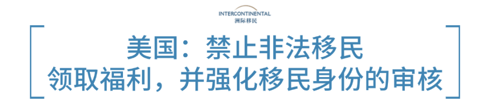 一周移民资讯 | 2025年全球居留计划指数出炉