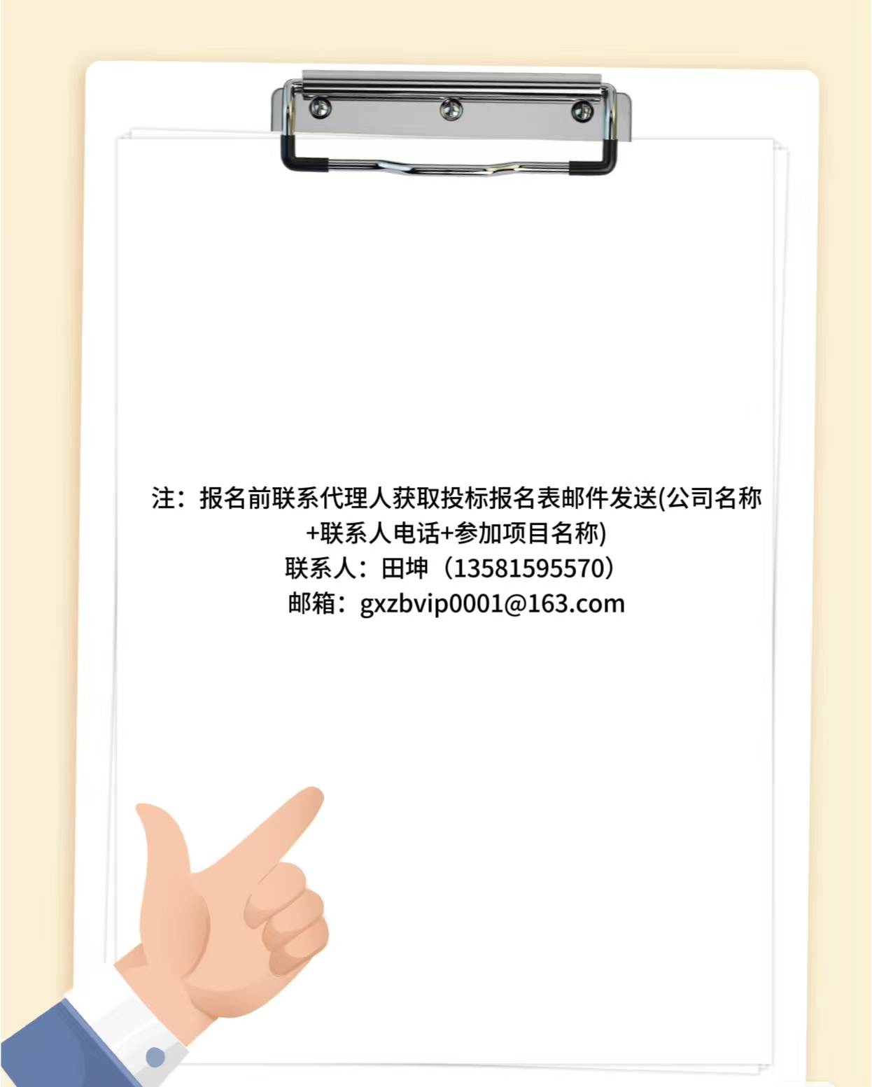 2025年度资讯：湖南省烟草公司衡阳市公司监理服务项目