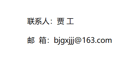 5月资讯！2025-2027年恩施州烟草公司巴东县营销部食堂食材及厨房用品采购招标公告