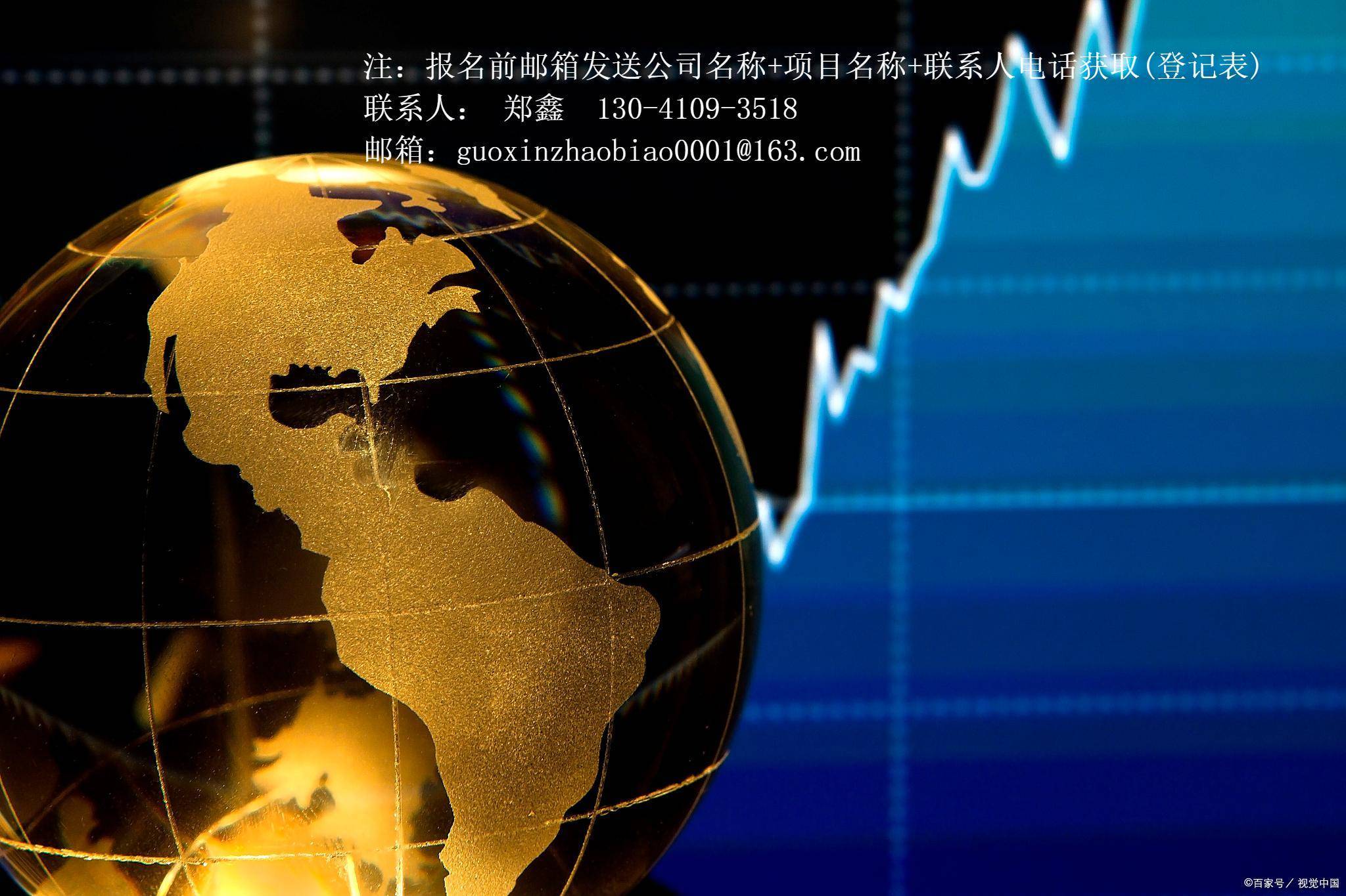 【招标/最新公告资讯】=云南省烟草公司昆明市公司2025年包装物 （新麻片、缝包麻线及缝纫线）采购项目