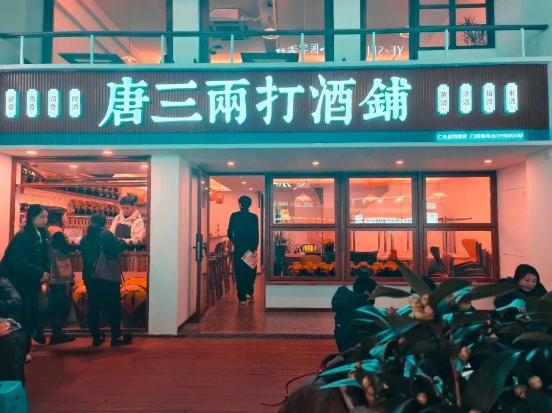 汉德连锁资讯简报 | 好想来品牌零食门店数量破万；地铁站里开1300平米“社区食堂”；奈雪的茶首家轻饮轻食店型...