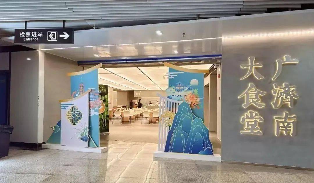 汉德连锁资讯简报 | 好想来品牌零食门店数量破万；地铁站里开1300平米“社区食堂”；奈雪的茶首家轻饮轻食店型...