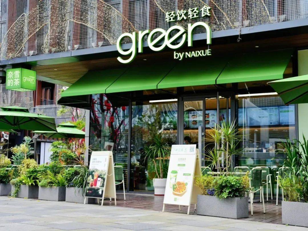 汉德连锁资讯简报 | 好想来品牌零食门店数量破万；地铁站里开1300平米“社区食堂”；奈雪的茶首家轻饮轻食店型...
