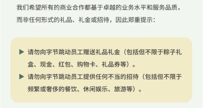 又有48座万达广场被甩卖；曝UU跑腿要求高管午休接单| 资讯