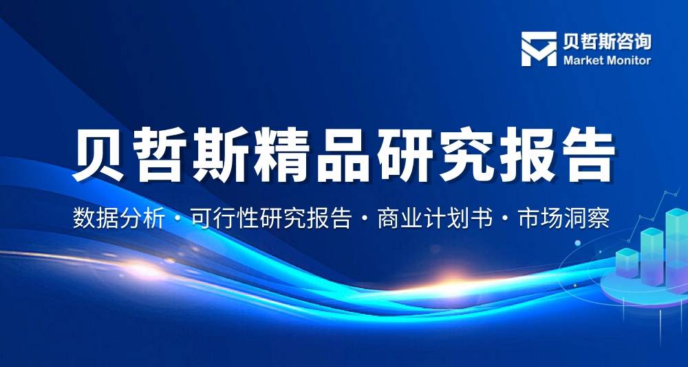 2025年诉讼管理软件行业资讯与市场规模研究及预测报告