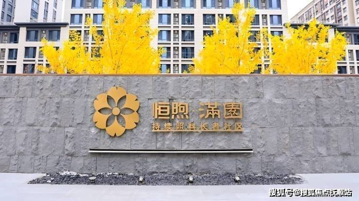 北京房山区养老院有哪些？房山区养老院最新资讯一键查看