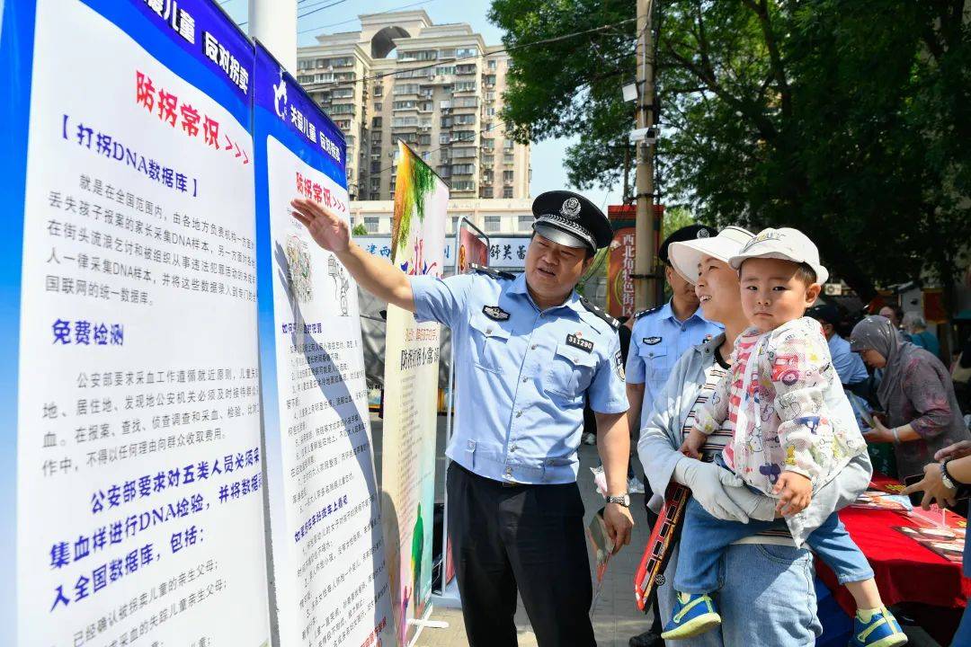 “一典通”上线西北角！