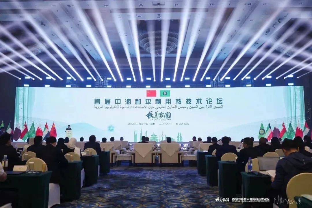 一周核资讯｜第239期