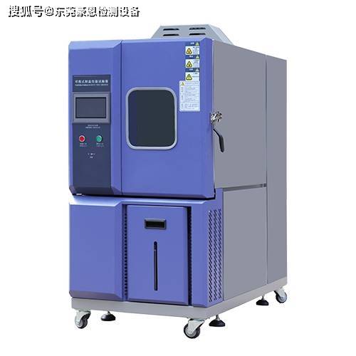 高低温试验箱怎么打开