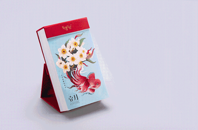 壹点日历8.1|只要脚踏实地，你的光芒终将闪耀！早上好