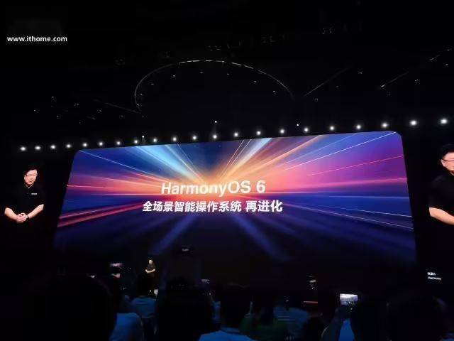 华为鸿蒙HarmonyOS 6，新界面有看头