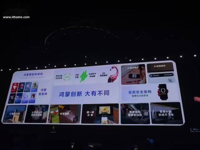 华为鸿蒙HarmonyOS 6，新界面有看头
