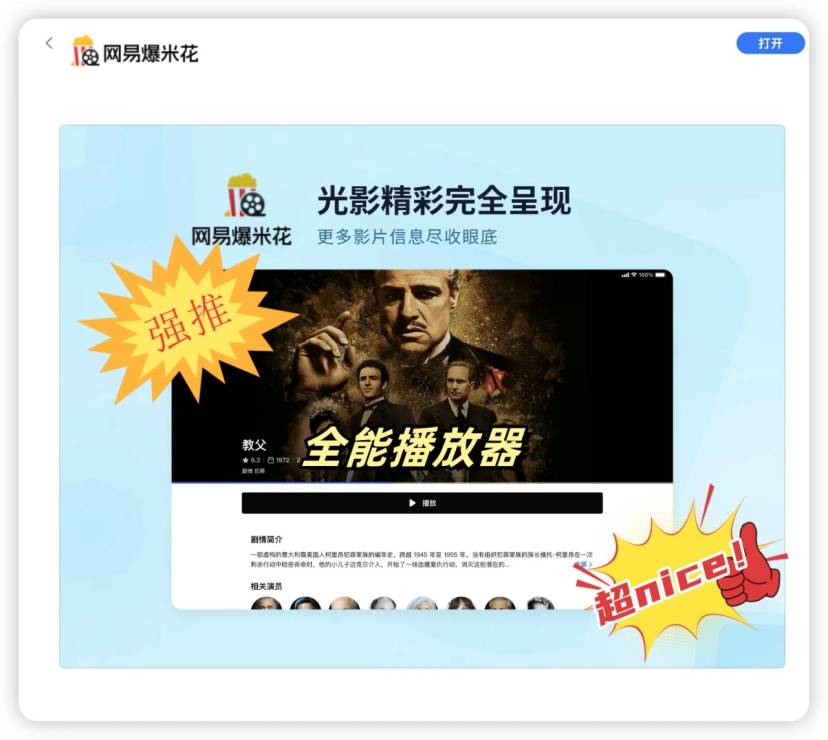 123云盘怎么转夸克网盘？试试这个！