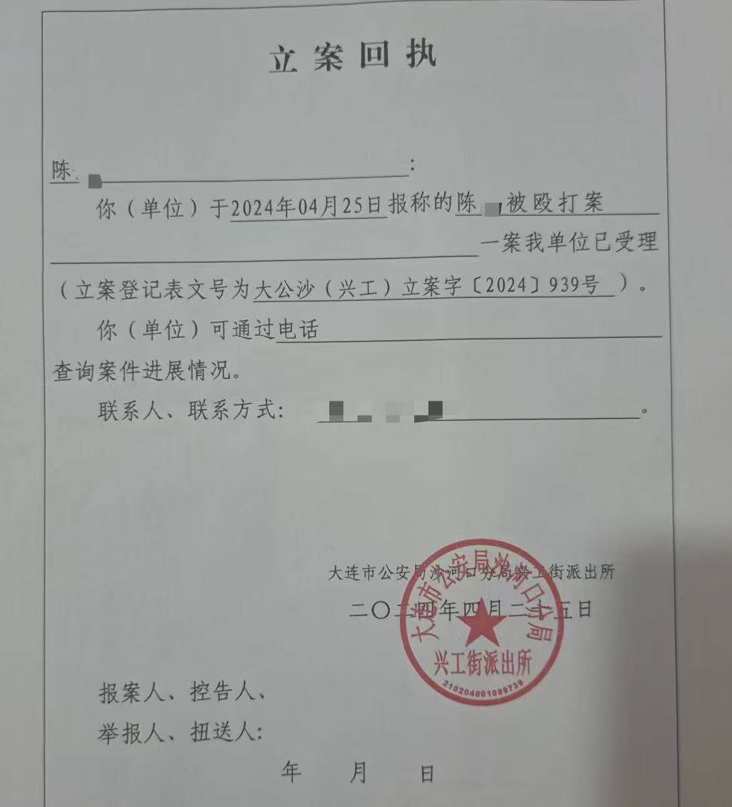 男子称花156元疑买山寨腰带,找商家理论被对方撂倒殴打,警方调查一年多无结果