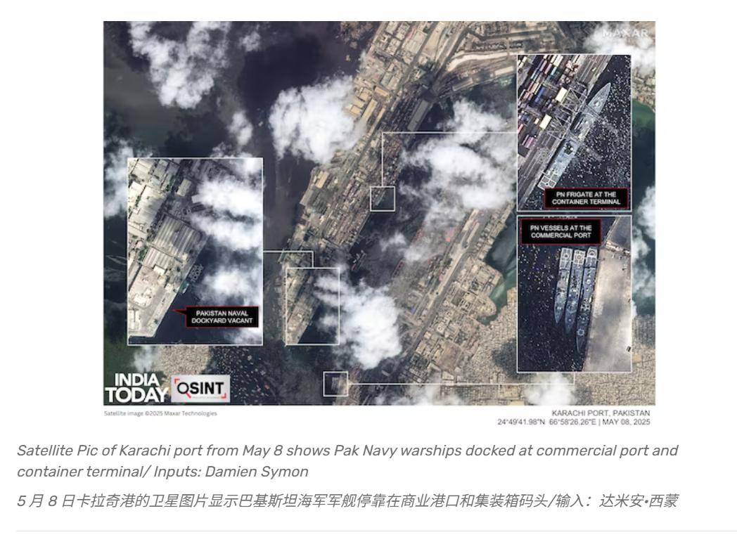 印媒:五七大战中,巴铁海军054A舰没敢出港,印航母取得重大胜利