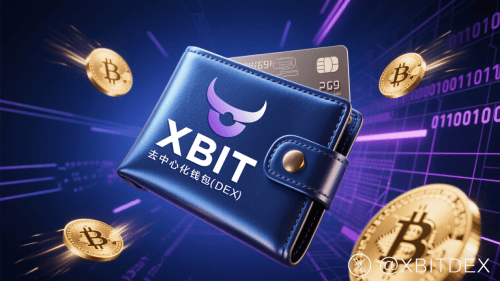 RWA钱包安全创新升级XBIT Wallet引领代币化股票市场